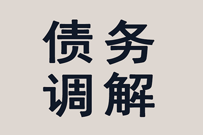 法院判决助力吴先生拿回90万工伤赔偿金